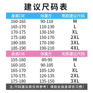 维诺亚  夏季薄款防晒衣男钓鱼专用冰丝速干情侣皮肤风衣户外运动 男款浅灰 M