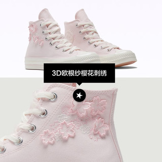 匡威（Converse）CONVERSE匡威官方 1970S春新款女樱花刺绣系列高帮帆布鞋A06221C A06221C 37