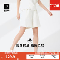 迪卡侬（DECATHLON）运动短裤女春季跑步棉质柔软健身裤休闲针织宽松五分裤WSDP23年新 典雅白 M