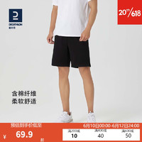 迪卡侬（DECATHLON）运动裤男士棉涤宽松休闲跑步健身瑜伽普拉提五分短裤msgs_23年新 黑色 XL