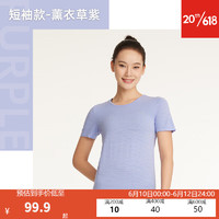 DECATHLON 迪卡侬 23年新-运动速干衣女春季无缝T恤透气宽松短袖瑜伽健身服WSLS1 短袖款_薰衣草紫 XL