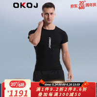 OKOJ品牌新款泳裤男士泳衣防尴尬大码宽松速干游泳裤套装 泳衣加泳裤 L