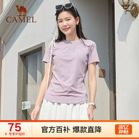 骆驼（CAMEL）运动短袖女网球服晨跑瑜伽服2023春夏款冰丝速干T恤女上衣 C23BABH393，星月紫 XL