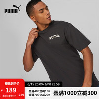 彪马（PUMA）官方 新款男子运动休闲印花短袖T恤 TEAM 622536 黑色-01 XXL(190/108A)