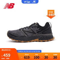 new balance Fresh Foam X Hierro v7男鞋舒适缓冲户外运动越野跑鞋