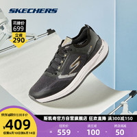 SKECHERS 斯凯奇 丨Skechers男女轻质透气跑步鞋舒适缓震时尚运动鞋220533/128658