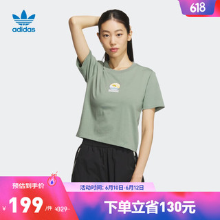 adidas阿迪达斯官方三叶草女装夏新款运动上衣圆领短袖T恤IK8612 银灰绿 A/L