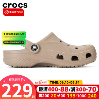 卡骆驰（crocs）男鞋女鞋 贝雅运动鞋情侣沙滩鞋舒适透气休闲凉鞋拖鞋洞洞鞋 贝雅骨白色-晒图返5 M12(46-47/300mm)