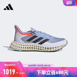 adidas阿迪达斯官方4DFWD 2 M男子新款舒适跑步鞋HP7654 蓝色/白色/灰色/黑色/红色 44(270mm)