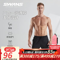 SWANS泳裤男士抗氯防尴尬大码游泳裤二合一沙滩裤男士泳衣套装 黑白色 M码