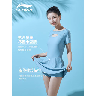 李宁（LI-NING）泳衣女连体平角裙式泳衣舒适高弹清新简约温泉度假泳装069兰色3XL