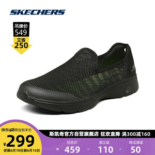 斯凯奇丨Skechers一脚蹬男款休闲鞋舒适透气健步鞋软底运动鞋54158