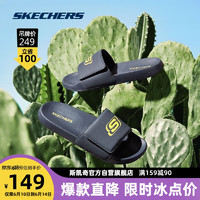 斯凯奇Skechers2023年春季男拖鞋轻便外穿鞋8790196 NVYL 42