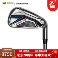 COBRA 科波拉 蛇王高尔夫球杆铁杆男士Aero Jet系列铁杆组 2023新款 5-P 碳素 S硬度