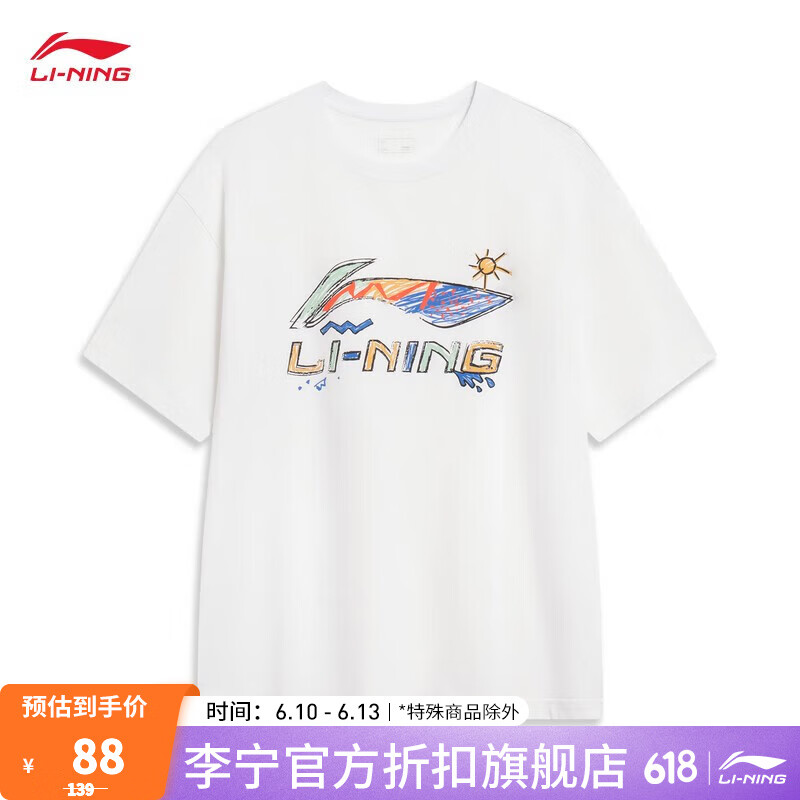 LI-NING 李宁 短袖T恤男子2023新款运动生活系列运动上衣AHST727 标准白-2 L