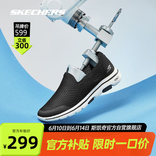 斯凯奇丨Skechers减震运动健步鞋夏季男鞋透气薄款一脚蹬运动鞋894132