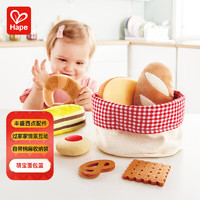 Hape 情景互动厨房玩具 萌宝面包篮 E3168
