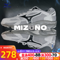 美津浓（MIZUNO）男鞋女鞋 23夏季新款运动鞋舒适透气耐磨缓震轻便休闲训练跑步鞋 SPARK CN/冷灰色 47