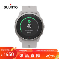 颂拓（SUUNTO）5 Peak专业户外运动手表跑步骑行腕表 砂石白