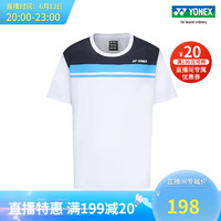 YONEX /尤尼克斯 16637EX 2023SS大赛系列  男款 羽毛球服 运动T恤yy 白色 M