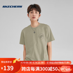 SKECHERS 斯凯奇 2023年男子T恤针织短袖衫舒适透气白色运动上衣 L223M077-00V8 岩米色 L