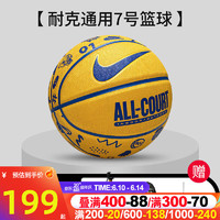 耐克（NIKE）篮球 涂鸦系列 新款耐磨防滑标准比赛训练用球青少年儿童篮球 DO8259-721