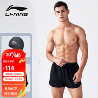 李宁（LI-NING）泳裤男士防尴尬双层水陆两用游泳裤泳镜泳帽套装 近视700度 M