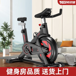 yingerjian 英尔健 动感单车家用室内健身车运动减肥健身器材脚 标准黑