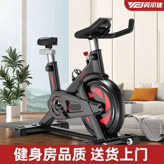 英尔健 动感单车家用室内健身车运动减肥健身器材脚 标准黑