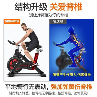 英尔健 动感单车家用室内健身车运动减肥健身器材脚 标准黑