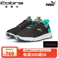 彪马（PUMA）高尔夫鞋男 2023年 PTC 联名款 时尚运动 缓震舒适 无钉球鞋 黑色-水绿色-鲜粉红 8.5码-42.5/275mm