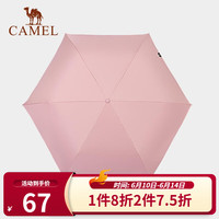 骆驼(CAMEL)黑胶防晒伞雨伞折叠小巧便携晴雨两用三折遮阳伞 173BAPK029,浅粉