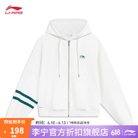 李宁（LI-NING）卫衣女子2023新款运动生活系列开衫连帽运动外套运动上衣AWDT960 乳白色-1 XS