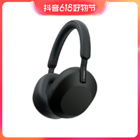 抖音超值购：Apple 苹果 AirPods Pro 2 主动降噪 真无线蓝牙耳机