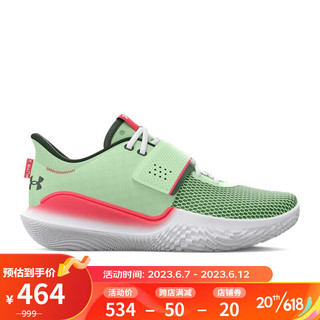 安德玛 UNDERARMOUR）Flow FUTR X男女运动篮球鞋3024968 绿色300 36.5