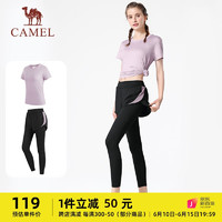 CAMEL 骆驼 短袖两件套装女瑜伽健身运动服 Y23BA4L0009 心灵紫/幻影黑 L