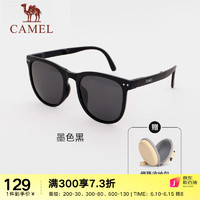 骆驼（CAMEL）太阳镜女折叠口袋气垫墨镜防晒防紫外线潮流开车偏光防晒眼镜 1J32267121-1，墨色黑（圆框）
