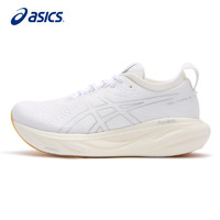 ASICS 亚瑟士 女鞋跑步鞋GEL-NIMBUS 25软底舒适缓震透气运动跑鞋1012B356