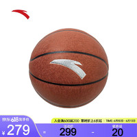 安踏（ANTA）7号篮球2023夏季耐磨PU标准学生比赛篮球 奶棕色-1 均码