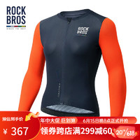 洛克兄弟（ROCKBROS）天路系列骑行服女款长袖上衣夏季山地公路车自行车运动服 藏青 xs