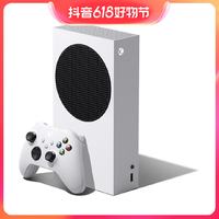 抖音超值购：Microsoft 微软 xbox series s 512g家庭娱乐游戏主机可连电视