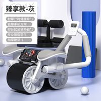 DCW 健腹轮自动回弹收腹卷腹运动练腹肌神器男女家用肘撑滚轮健身器 肘撑健腹轮+瑜伽垫+仰卧辅助器 橙色