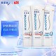 PLUS会员：SENSODYNE 舒适达 护齿专业修复美白牙膏 100g*3