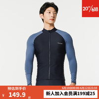 DECATHLON 迪卡侬 潜水服男泳衣冲浪服湿衣水母衣长袖速干防晒OVOU【23年新 深蓝拼接（拉链款）_23年新 XL