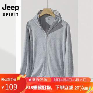 吉普（JEEP）防晒衣UPF50+户外休闲百搭防紫外线皮肤衣KY2023 男迷彩灰2XL