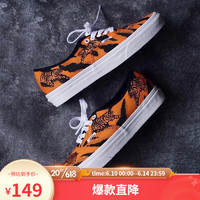 VANS 范斯 Authentic黑白橙色虎纹老虎刺绣男女鞋帆布鞋 橘色 42