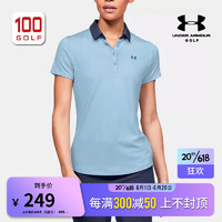 安德玛（Under Armour）安德玛高尔夫服装女士短袖T恤夏季运动短袖POLO衫 蓝色 XS