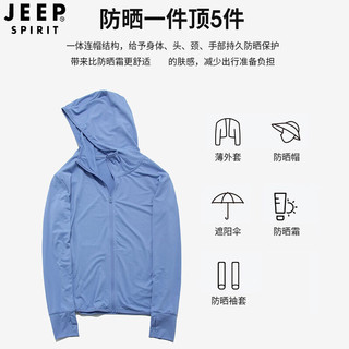 JEEP吉普 防晒衣男女情侣冰感轻薄外套遮阳皮肤衣 DGD2088女粉色3XL