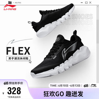 LI-NING 李宁 FLEX丨潮流休闲鞋男鞋2023时尚运动鞋AGLT031