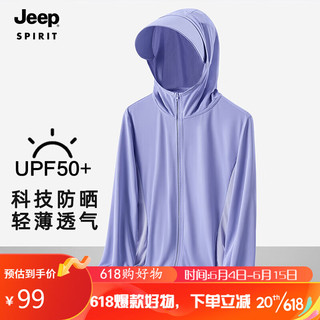 JEEP吉普 防晒衣男女情侣款UPF50+冰爽透气皮肤衣 2208女丁香紫4XL